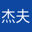 杰夫jeff
