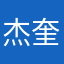 杰奎琳的眼泪