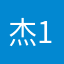 杰15426