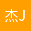 杰jeff