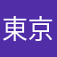 東京クラフト