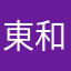 東和の日吉丸