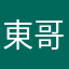 東哥美漂俄罗斯
