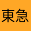 東急新横浜線