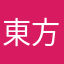 東方吉祥