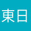 東日本在住