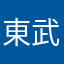 東武ポイント