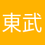 東武伊勢崎線