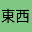 東西刪不掉