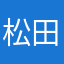松田けろよん