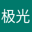 极光8988