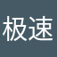 极速花呗