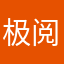 极阅读