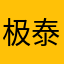 极限战士 泰图斯