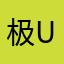 极uh