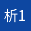 析1991