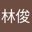 林俊杰教育厅