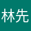 林先生，百度地图导航准确。
