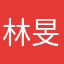 林旻澔Alinecat_86yt