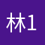 林106