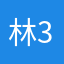 林32521