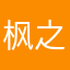 枫之舞007