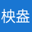 柍盎醠