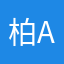 柏an