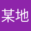 某地区几十名家长和学生共同抗议