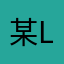 某LCD