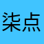 柒点起床