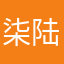 柒陆壹陆