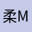 柔道kick master