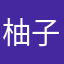 柚子風味の辛子明太子が好き