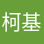 柯基多好呀