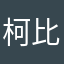 柯比猫