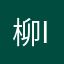 柳下屋 iPhone XR iOS14.6