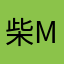 柴maru