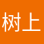 树上有个苹果