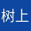 树上的小猴子123