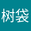 树袋熊划水