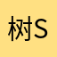 树shu123