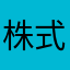 株式会社オプティマインド