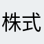 株式会社オレンジページ