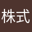 株式会社LINE