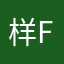 样f小tnt李