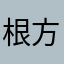 根据各地工会 v 方法
