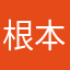 根本就不给你