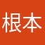 根本是另一個app
