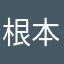 根本沒價錢看